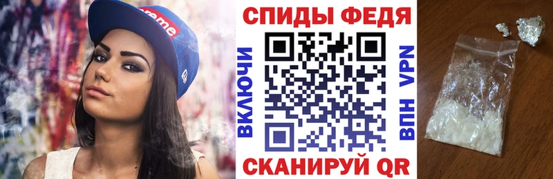 продажа наркотиков  Кропоткин  Амфетамин VHQ 