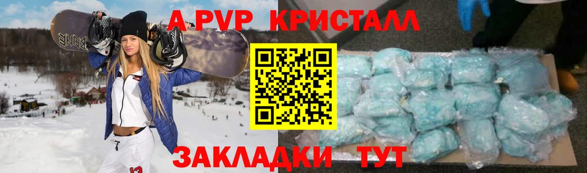 NBOMe  Меф   Бошки Шишки  МДМА  Кропоткин  Вход с VPN  COCAIN  Купить наркотики  ГАШ 
