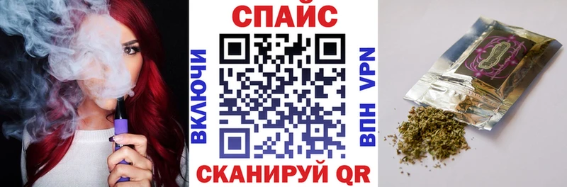 магазин продажи наркотиков  Кропоткин  Бутират GHB 