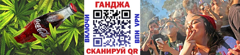 нарко площадка клад  Кропоткин  Еда ТГК марихуана 