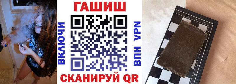 ГАШ hashish  mega ТОР  Кропоткин  дарнет шоп 