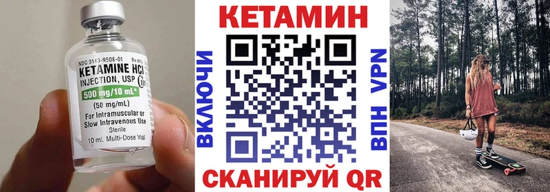 блэк спрут как зайти  даркнет сайт  Кропоткин  Кетамин VHQ 