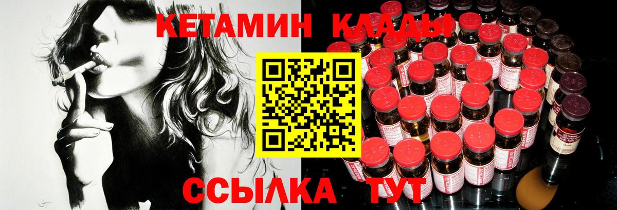 Кетамин ketamine  КЕТАМИН ketamine  OMG ТОР  Кропоткин  Вход с VPN 