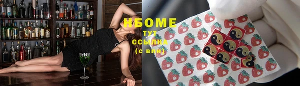 марки lsd Алзамай