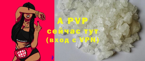 mdpv Алексин