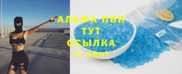 mdpv Алексин