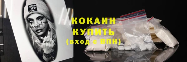 2c-b Пролетарск