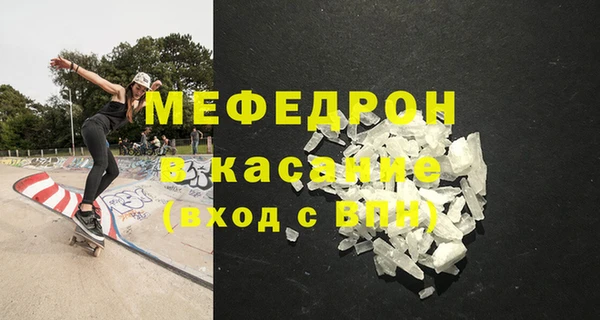 spice Протвино