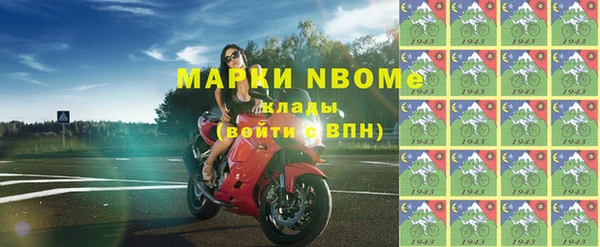марки lsd Алзамай