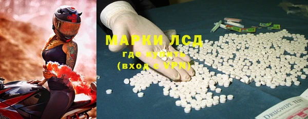 марки lsd Алзамай