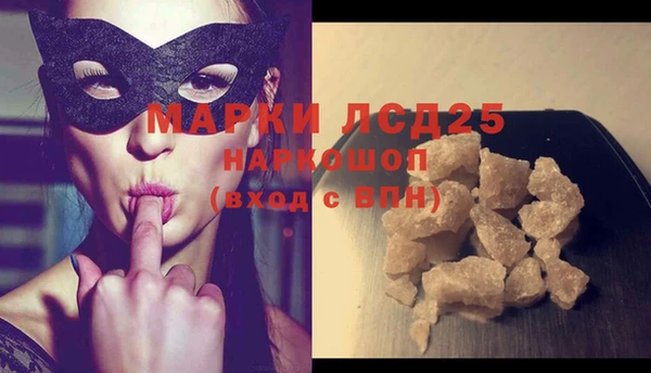 марки lsd Алзамай