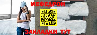 стаф Бугуруслан