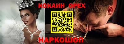 амф Будённовск