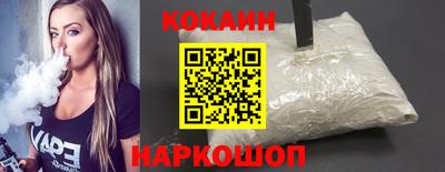 соль ск Бузулук