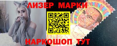соль ск Бузулук