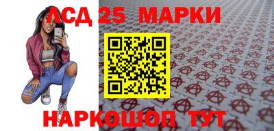 соль ск Бузулук