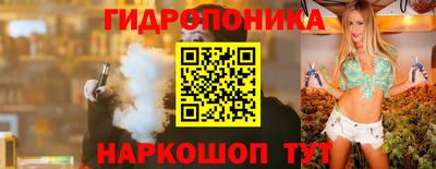 амф Будённовск