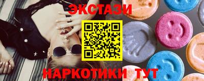 соль ск Бузулук
