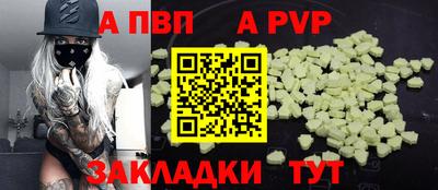 стаф Бугуруслан