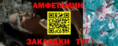 амф Будённовск