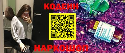 соль ск Бузулук