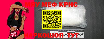 стаф Кинель