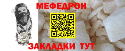 стаф Бугуруслан