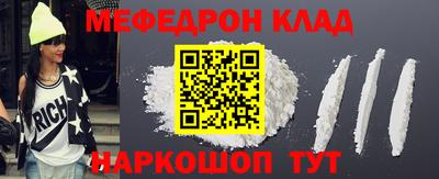 соль ск Бузулук