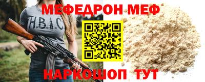 амф Будённовск
