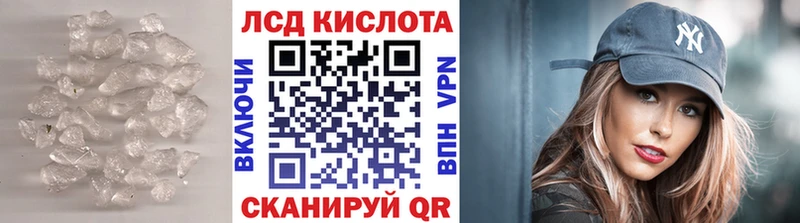 где продают наркотики Кропоткин ЛСД экстази ecstasy