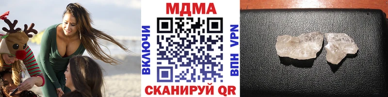 MDMA молли где продают Кропоткин