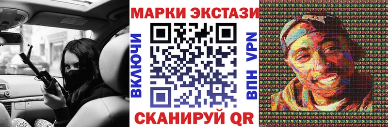 Марки 25I-NBOMe 1,8мг мега сайт Кропоткин