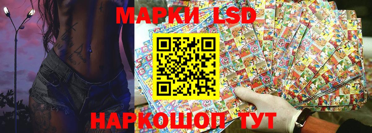 Кропоткин  Марки N-bome 1500мкг  Вход с VPN 