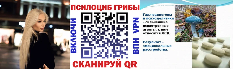 Галлюциногенные грибы MAGIC MUSHROOMS  Кропоткин 