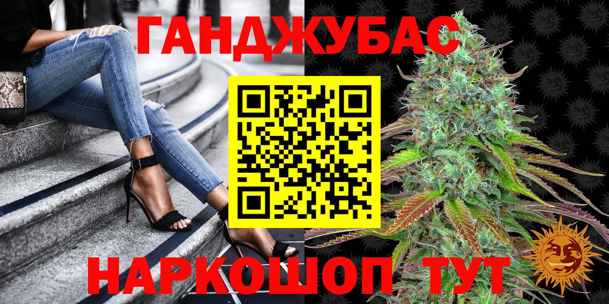 Марихуана Кропоткин