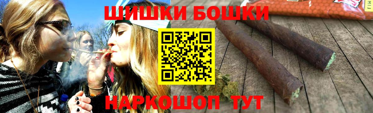 Кропоткин  Марихуана Bruce Banner  Вход с VPN  Каннабис SATIVA & INDICA 