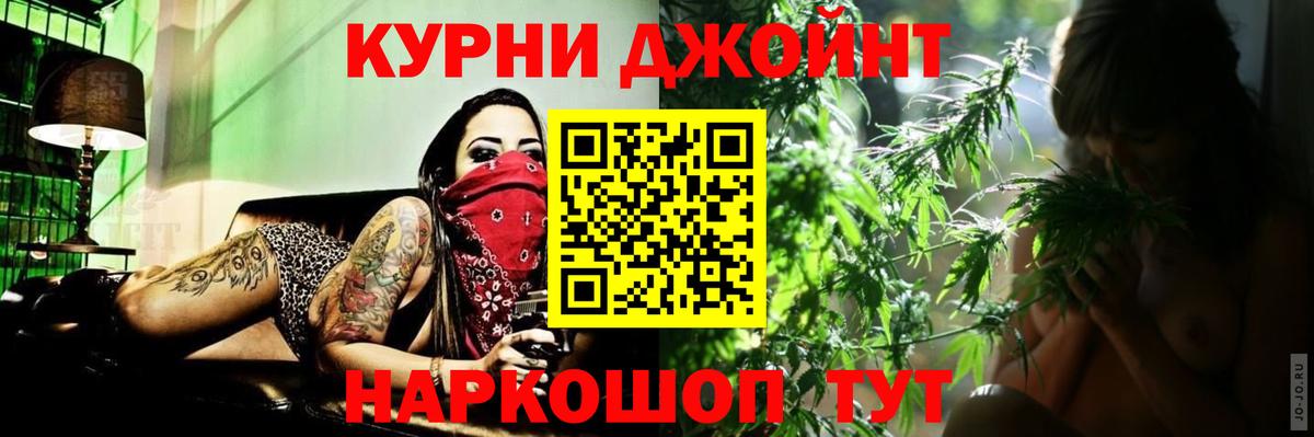 Бошки марихуана White Widow Кропоткин
